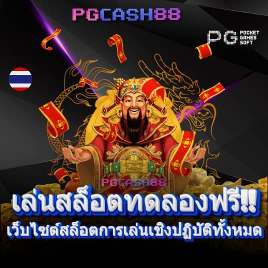 สล็อตวอเลทเว็บตรงล่าสุด